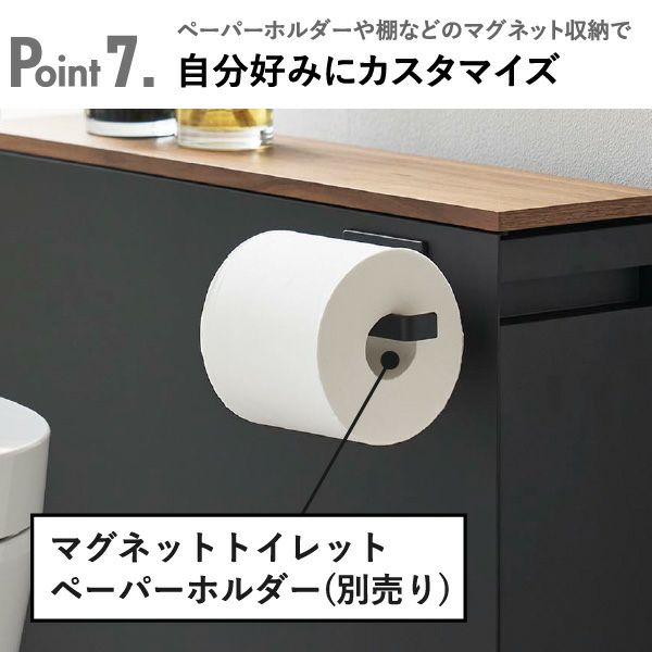 山崎実業 隠せるトイレ引き出し収納 タワー tower | トイレ雑貨・タワーシリーズ