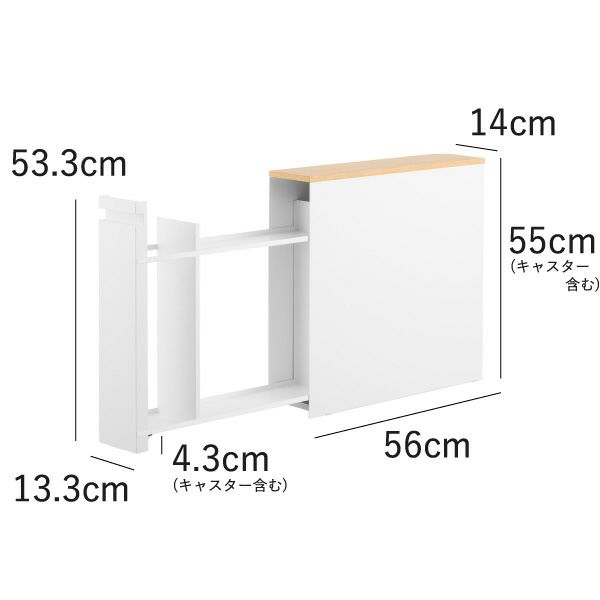 山崎実業 隠せるトイレ引き出し収納 タワー tower | トイレ雑貨・タワーシリーズ