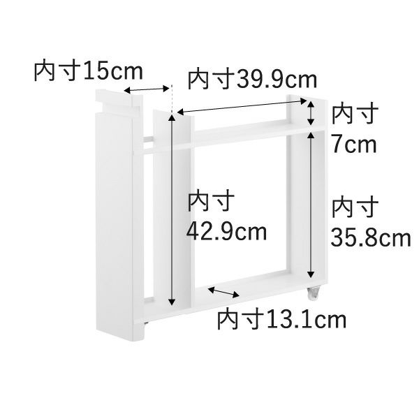 山崎実業 隠せるトイレ引き出し収納 タワー tower | トイレ雑貨・タワーシリーズ