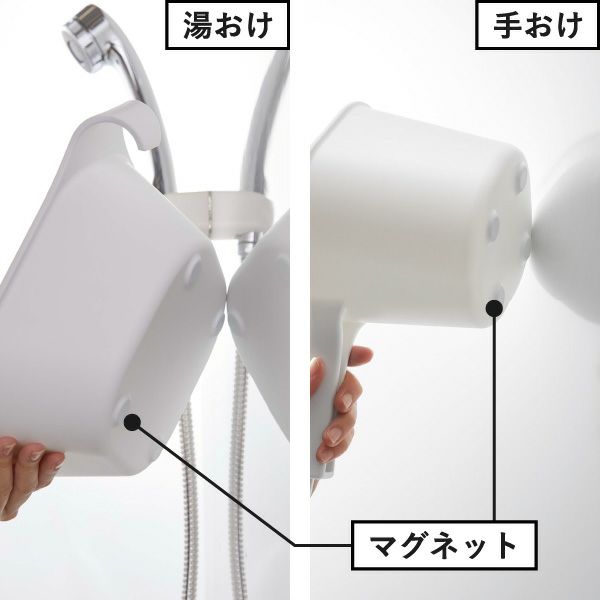 山崎実業 マグネット＆引っ掛け湯おけ タワー L tower | バスグッズ・タワーシリーズ