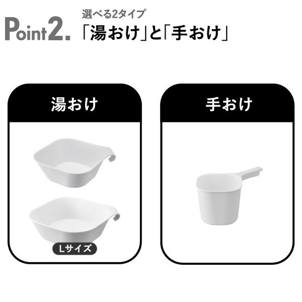 山崎実業 マグネット＆引っ掛け湯おけ タワー L tower | バスグッズ・タワーシリーズ