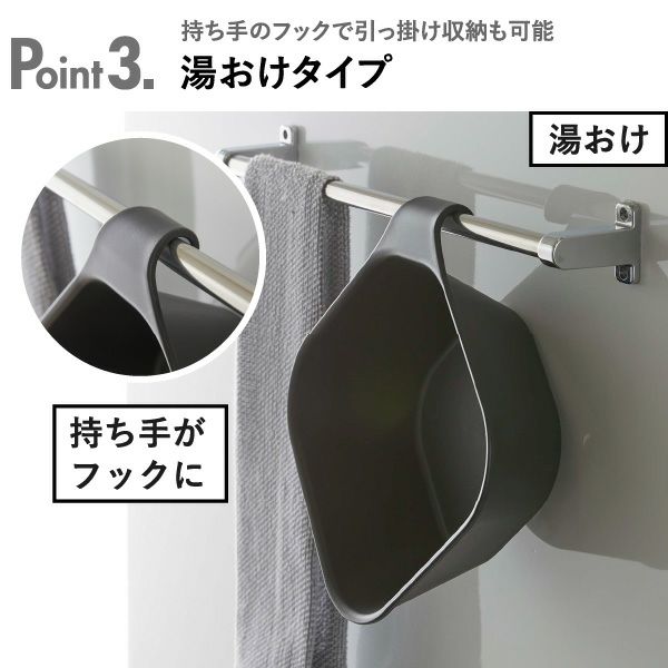 山崎実業 マグネット＆引っ掛け湯おけ タワー L tower | バスグッズ・タワーシリーズ