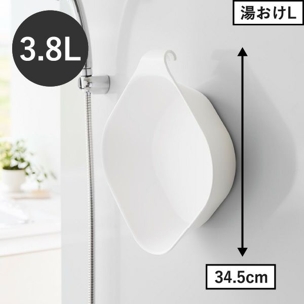 山崎実業 マグネット＆引っ掛け湯おけ タワー L tower | バスグッズ・タワーシリーズ