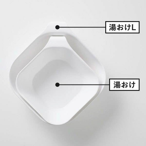 山崎実業 マグネット＆引っ掛け湯おけ タワー L tower | バスグッズ・タワーシリーズ