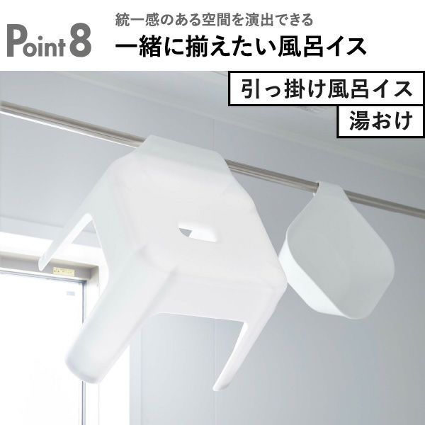 山崎実業 マグネット＆引っ掛け湯おけ タワー L tower | バスグッズ・タワーシリーズ