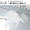 山崎実業 マグネット＆引っ掛け湯おけ タワー L tower | バスグッズ・タワーシリーズ