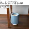 ホールドカンラウンド7Ｌ | インテリア雑貨・ゴミ箱