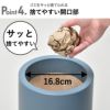 ホールドカンラウンド7Ｌ | インテリア雑貨・ゴミ箱