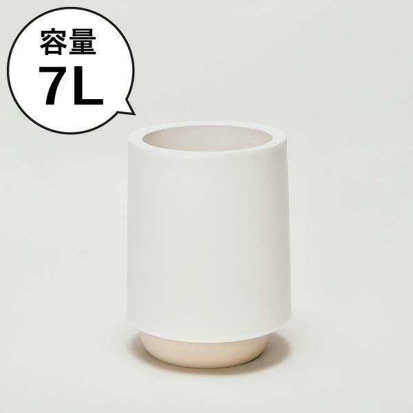 ホールドカンラウンド7Ｌ | インテリア雑貨・ゴミ箱