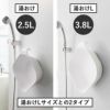 山崎実業 洗いやすいマグネット風呂イス タワー SH26＋マグネット＆引っ掛け湯おけL tower | バスグッズ・タワーシリーズ