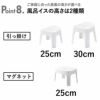 山崎実業 引っ掛け風呂イス SH30＋マグネット＆引っ掛け湯おけ L＋マグネット手おけ タワー tower | バスグッズ・タワーシリーズ