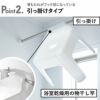 山崎実業 引っ掛け風呂イス SH30＋マグネット＆引っ掛け湯おけ L タワー tower | バスグッズ・タワーシリーズ