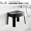 山崎実業 引っ掛け風呂イス SH30＋マグネット＆引っ掛け湯おけ L タワー tower | バスグッズ・タワーシリーズ