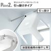 山崎実業 マグネット風呂イス SH25＋マグネット＆引っ掛け湯おけ L タワー tower | バスグッズ・タワーシリーズ