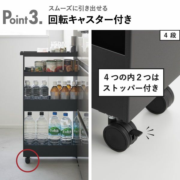 山崎実業 キャスター付きスリムワゴン タワー 3段 tower | キッチン雑貨・タワーシリーズ