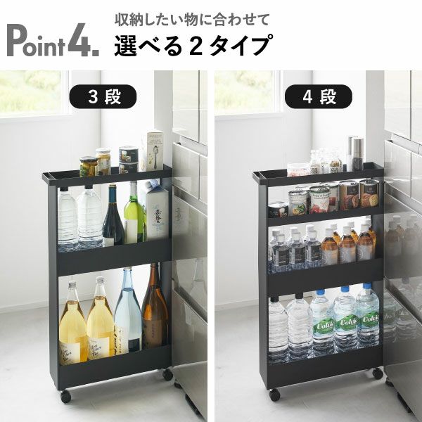 山崎実業 キャスター付きスリムワゴン タワー 3段 tower | キッチン雑貨・タワーシリーズ