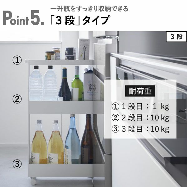 山崎実業 キャスター付きスリムワゴン タワー 3段 tower | キッチン雑貨・タワーシリーズ