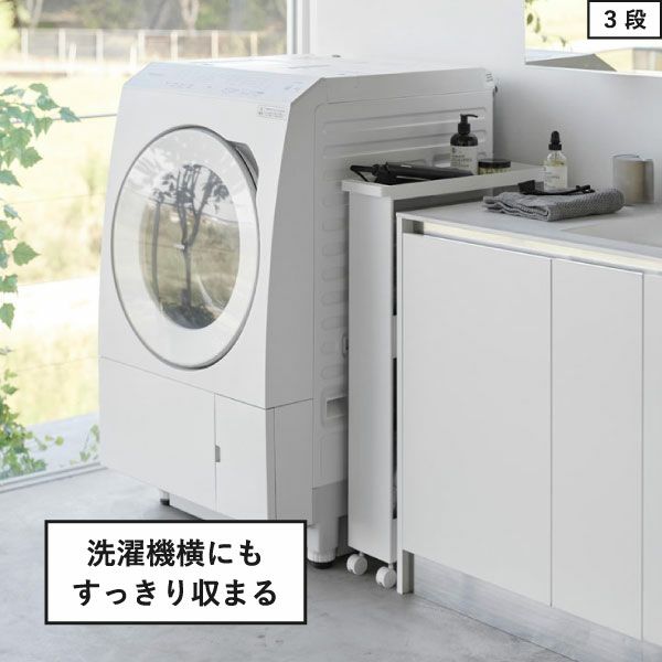 山崎実業 キャスター付きスリムワゴン タワー 3段 tower | キッチン雑貨・タワーシリーズ