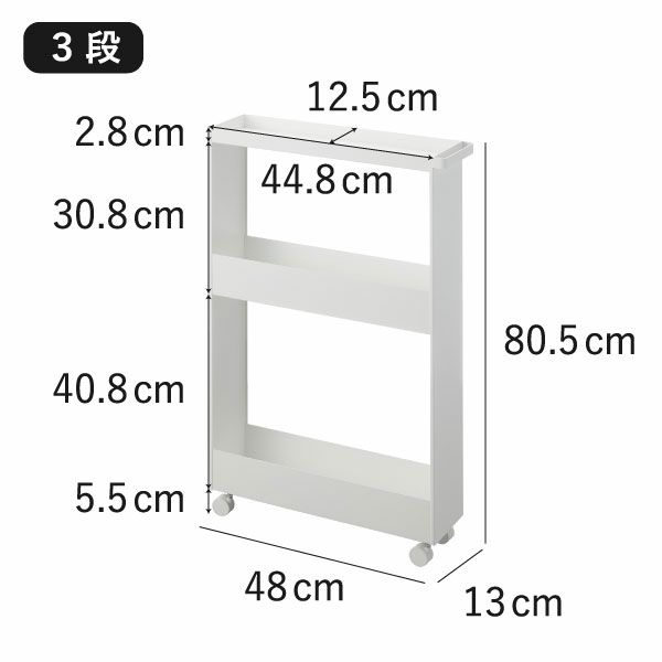 山崎実業 キャスター付きスリムワゴン タワー 3段 tower | キッチン雑貨・タワーシリーズ