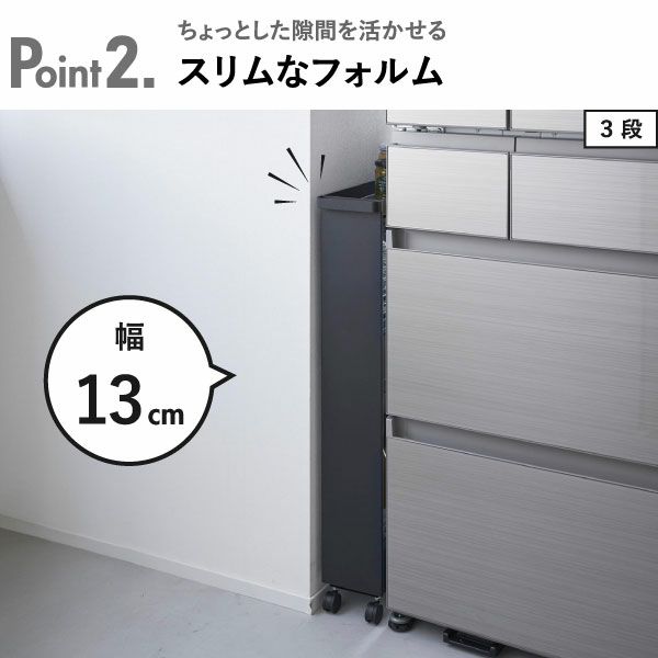 山崎実業 キャスター付きスリムワゴン タワー 4段 tower | キッチン雑貨・タワーシリーズ