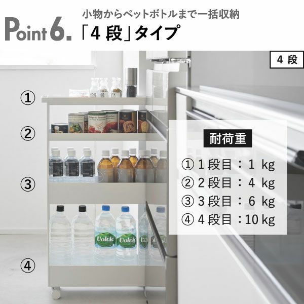 山崎実業 キャスター付きスリムワゴン タワー 4段 tower | キッチン雑貨・タワーシリーズ