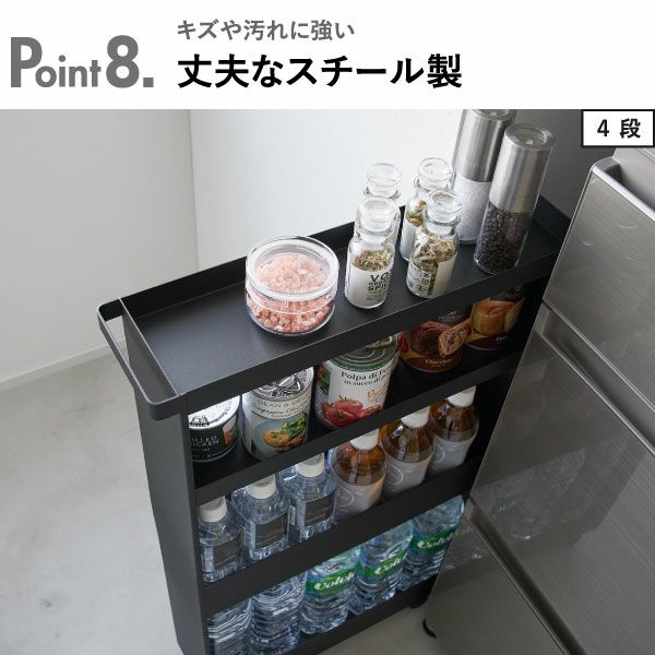 山崎実業 キャスター付きスリムワゴン タワー 4段 tower | キッチン雑貨・タワーシリーズ