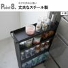 山崎実業 キャスター付きスリムワゴン タワー 4段 tower | キッチン雑貨・タワーシリーズ