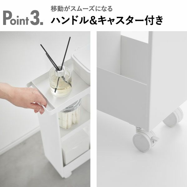 山崎実業 キャスター付きトイレスリムワゴン タワー 3段 tower | トイレ雑貨・タワーシリーズ