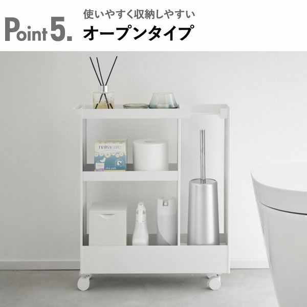 山崎実業 キャスター付きトイレスリムワゴン タワー 3段 tower | トイレ雑貨・タワーシリーズ