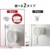 山崎実業 マグネット＆引っ掛け湯おけ ミスト L MIST | バスグッズ・風呂おけ