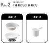 山崎実業 マグネット＆引っ掛け湯おけ ミスト L MIST | バスグッズ・風呂おけ