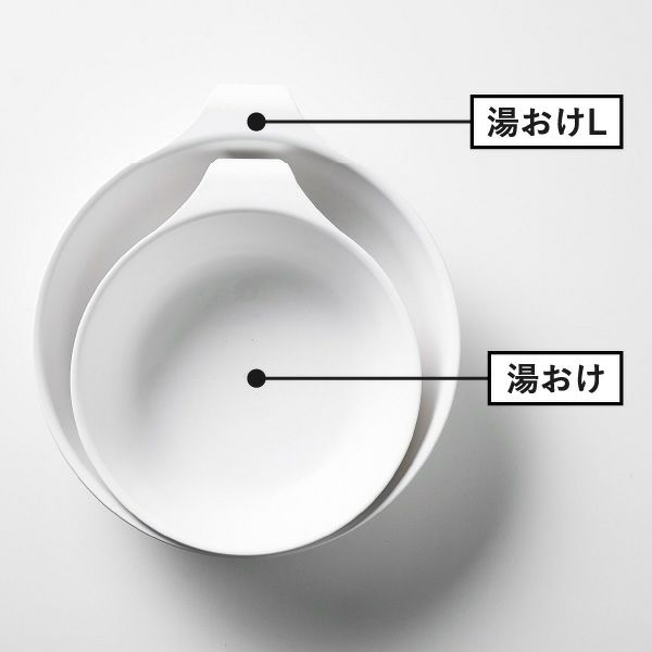 山崎実業 マグネット＆引っ掛け湯おけ ミスト L MIST | バスグッズ・風呂おけ