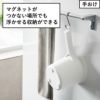 山崎実業 マグネット＆引っ掛け湯おけ ミスト L MIST | バスグッズ・風呂おけ