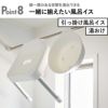 山崎実業 マグネット＆引っ掛け湯おけ ミスト L MIST | バスグッズ・風呂おけ