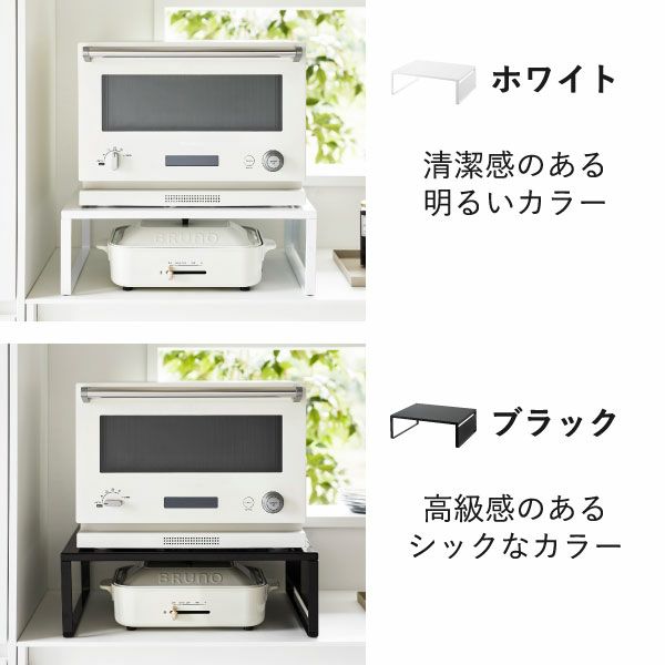 山崎実業 オーブンレンジラック タワー tower | キッチン雑貨・タワーシリーズ