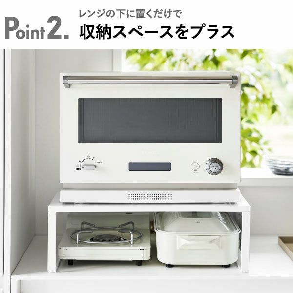 山崎実業 オーブンレンジラック タワー tower | キッチン雑貨・タワーシリーズ山崎実業 オーブンレンジラック タワー tower | キッチン雑貨・タワーシリーズ