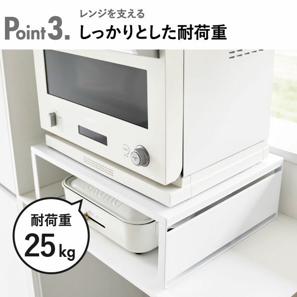 山崎実業 オーブンレンジラック タワー tower | キッチン雑貨・タワーシリーズ