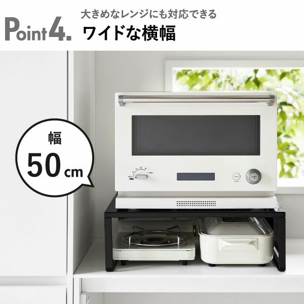 山崎実業 オーブンレンジラック タワー tower | キッチン雑貨・タワーシリーズ