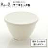 SOLOW ソロウ ボールコランダーセット | キッチン雑貨・調理器具