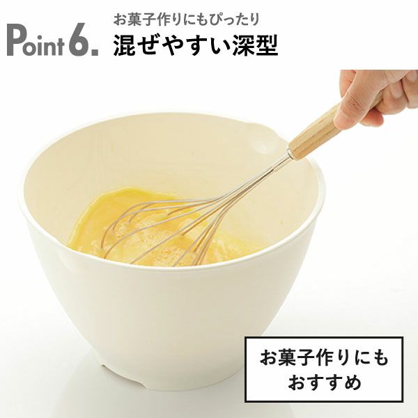 SOLOW ソロウ ボールコランダーセット | キッチン雑貨・調理器具