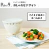 SOLOW ソロウ ボールコランダーセット | キッチン雑貨・調理器具