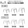 山崎実業 引っ掛け風呂イス ミスト SH35＋マグネット＆引っ掛け湯おけL＋マグネット手おけ MIST | バスグッズ・風呂椅子