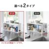 山崎実業 前が開くキッチンカウンター上収納ラック タワー D15 tower | キッチン雑貨・タワーシリーズ