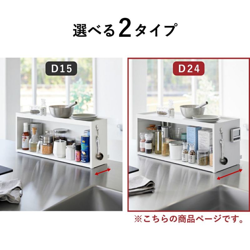 キッチン収納・ラック kaeruco room 伸縮レンジラック タワー ブラック｜キッチン用品,キッチン収納