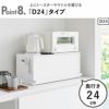 山崎実業 前が開くキッチンカウンター上収納ラック タワー D24 tower | キッチン雑貨・タワーシリーズ