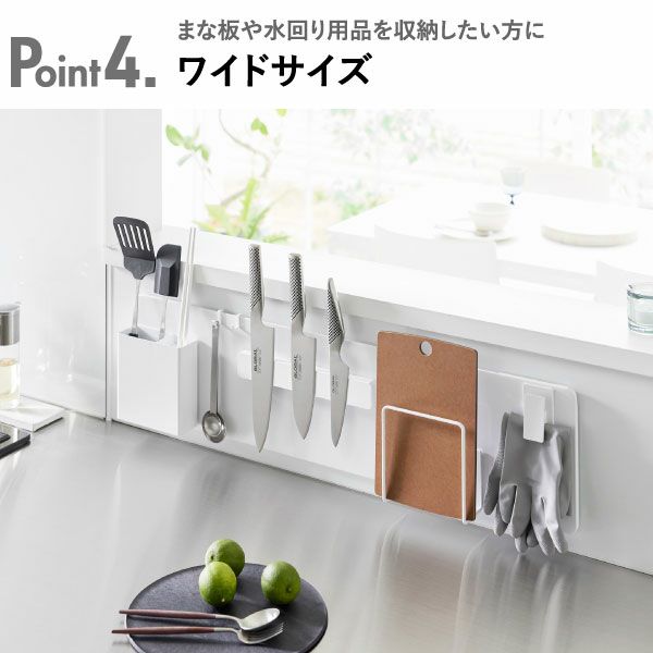 山崎実業 フィルムフックスチールパネル タワー ワイド tower | キッチン収納・タワーシリーズ