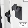 山崎実業 ウォールモップホルダー タワー 石こうボード壁対応 tower | インテリア雑貨・タワーシリーズ