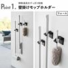 山崎実業 フィルムフックモップホルダー タワー tower | インテリア雑貨・タワーシリーズ