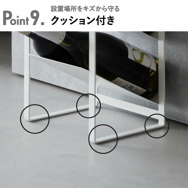 山崎実業 天板付きボトルストッカー タワー 8段 tower | キッチン雑貨・タワーシリーズ