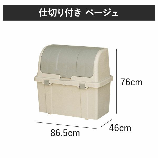屋外ストッカー 220L | インテリア雑貨・ゴミ箱
